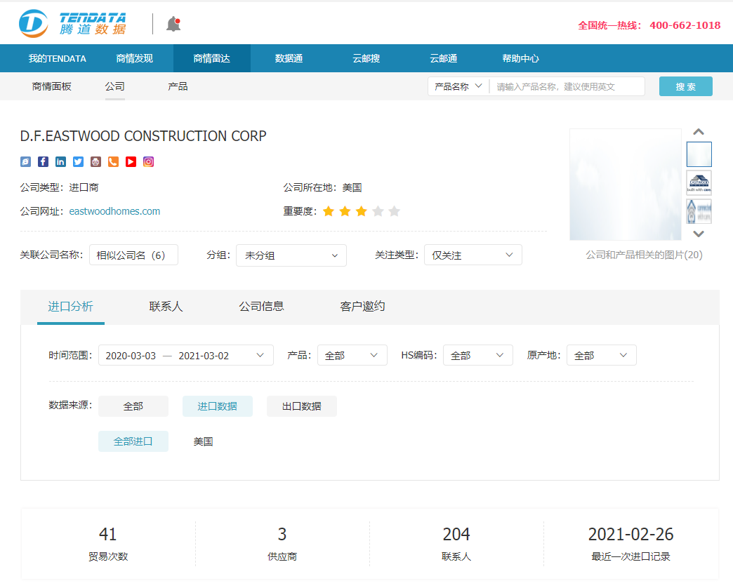 royal皇家88(集团) ,上海royal皇家88(集团) 怎么样,royal皇家88(集团) 数据怎么样