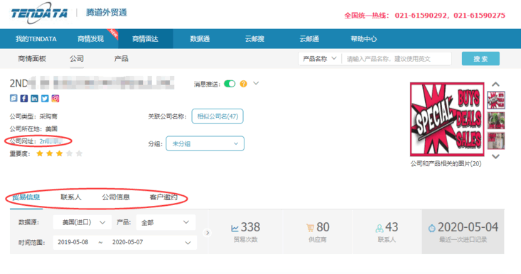 上海royal皇家88(集团) ,上海royal皇家88(集团) 怎么样,royal皇家88(集团) 数据