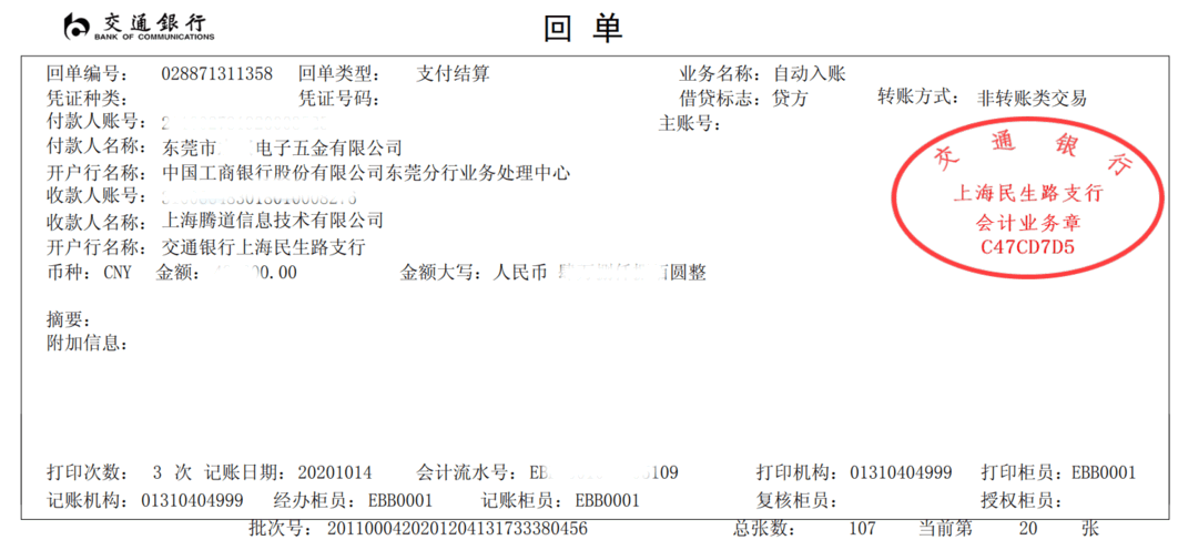 royal皇家88(集团) ,上海royal皇家88(集团) 怎么样,royal皇家88(集团) 数据怎么样