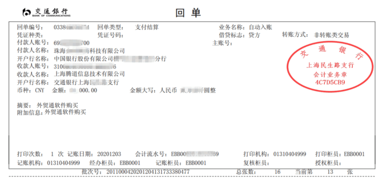 royal皇家88(集团) ,上海royal皇家88(集团) 怎么样,royal皇家88(集团) 数据怎么样