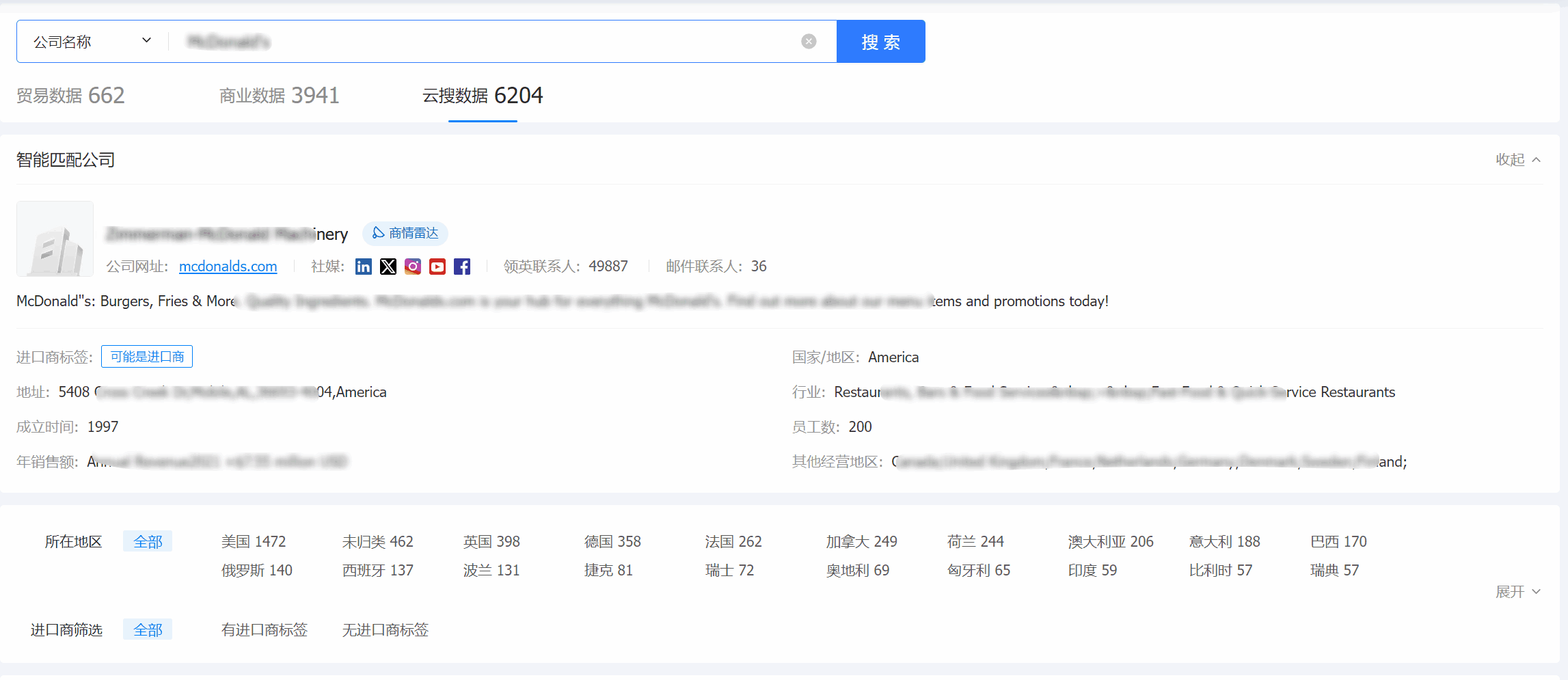 外贸通,royal皇家88(集团) 外贸通,royal皇家88(集团) 外贸通V5.0 外贸通,royal皇家88(集团) 外贸通,royal皇家88(集团) 外贸通V5.0