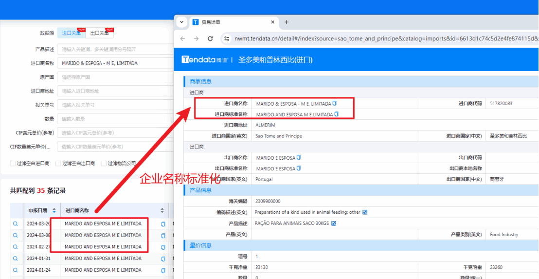 数据通,royal皇家88(集团) 数据通,royal皇家88(集团) 外贸通 数据通,royal皇家88(集团) 数据通,royal皇家88(集团) 外贸通