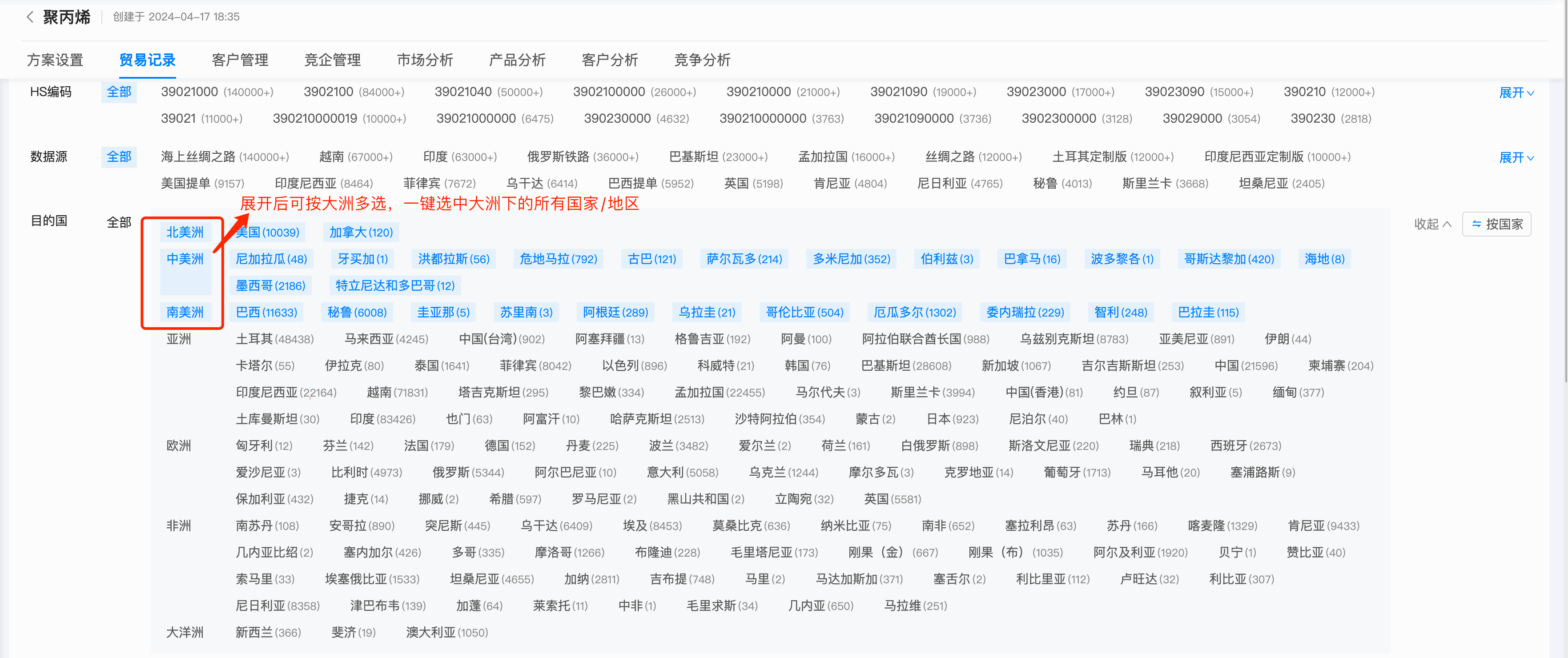 数据通,royal皇家88(集团) 数据通,royal皇家88(集团) 数据通,royal皇家88(集团) 数据通,royal皇家88(集团)