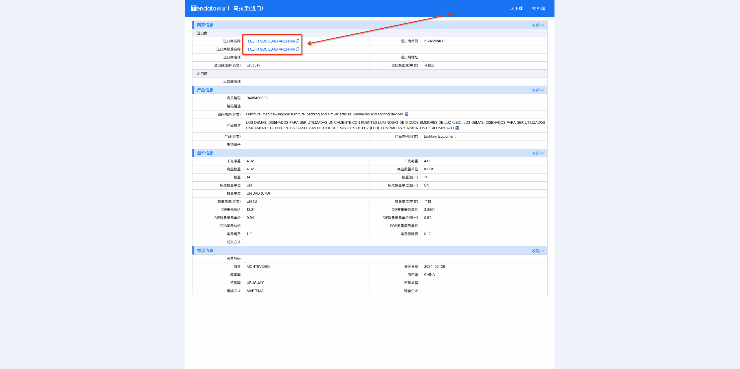 数据通,royal皇家88(集团) 数据通,royal皇家88(集团) 数据通优化 数据通,royal皇家88(集团) 数据通,royal皇家88(集团) 数据通优化
