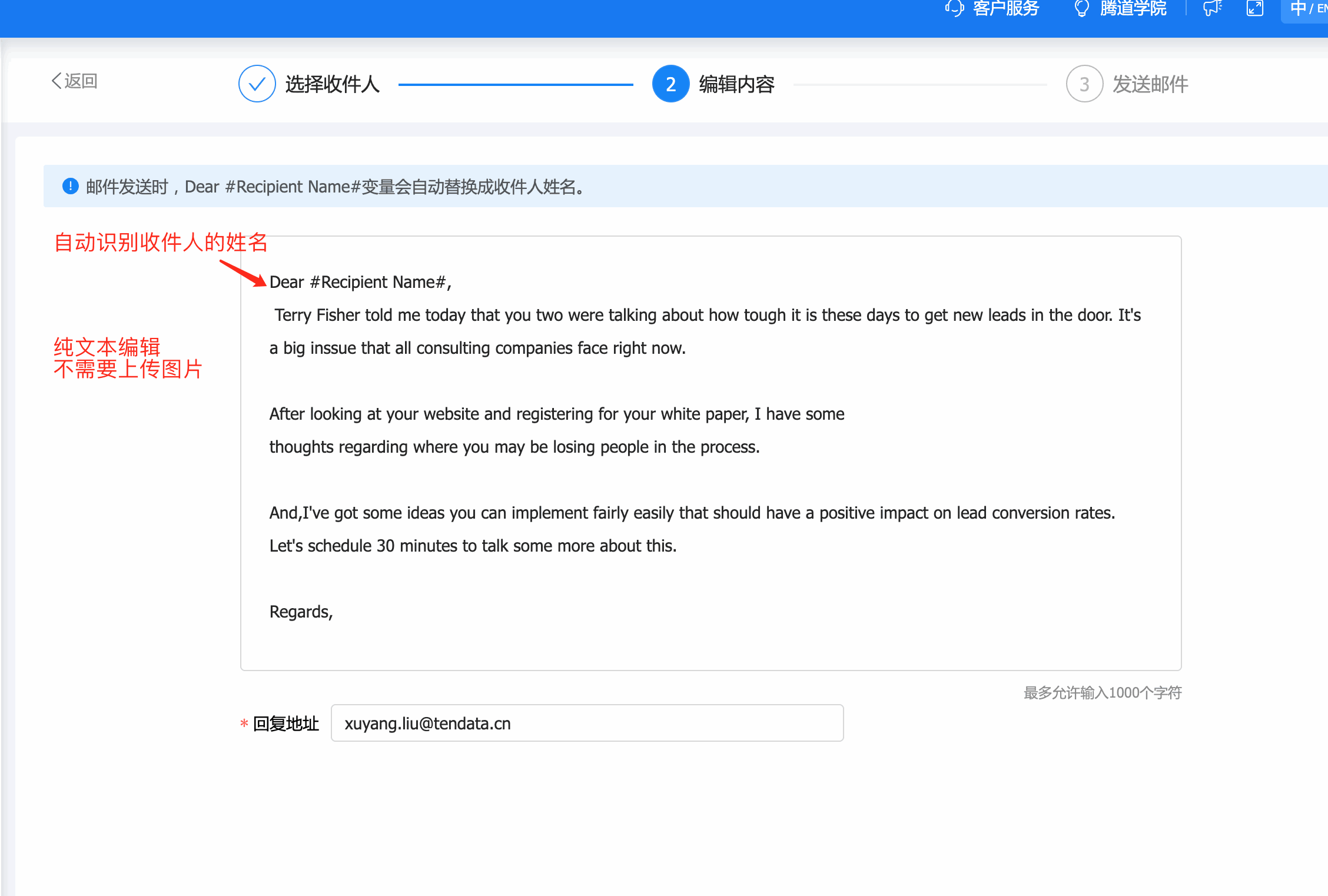 云邮通,royal皇家88(集团) 云邮通,royal皇家88(集团) 云邮通发邮件 云邮通,royal皇家88(集团) 云邮通,royal皇家88(集团) 云邮通发邮件