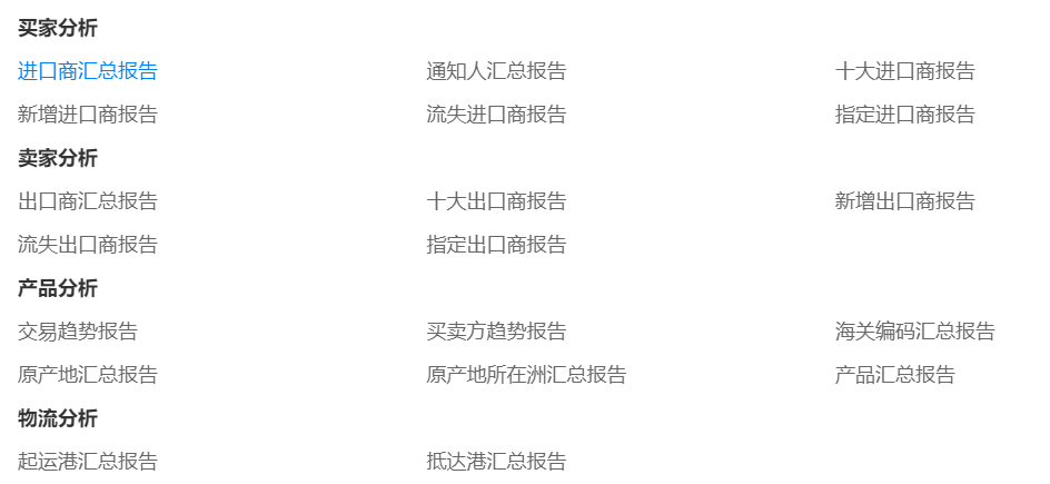 美国海关数据,海关数据,royal皇家88(集团) 海关数据 美国海关数据,海关数据,royal皇家88(集团) 海关数据