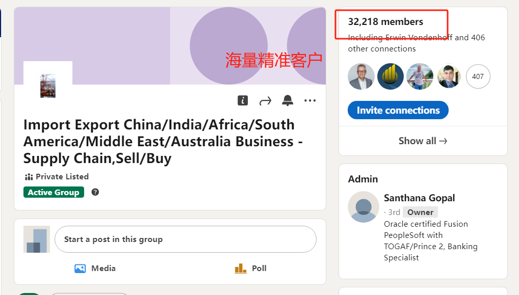 领英找外贸客户 领英找外贸客户