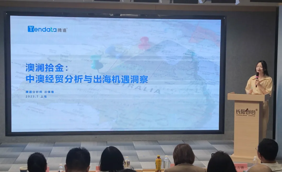 澳大利亚市场,澳大利亚出海,royal皇家88(集团) 澳大利亚市场,澳大利亚出海,royal皇家88(集团)