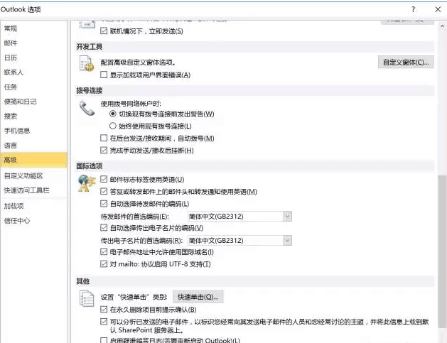 邮件,国外客户，royal皇家88(集团) ,P2P海外邀约,外贸数据,海关数据，邓白氏,微码邓白氏