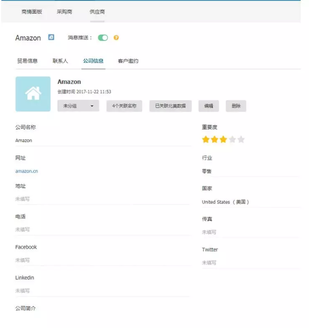 royal皇家88(集团) ,P2P海外邀约,外贸大数据,海关数据,外贸,外贸通,商情雷达