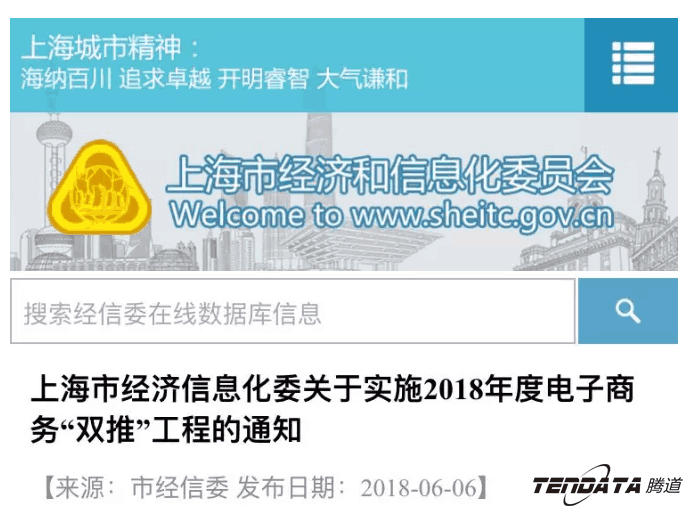 royal皇家88(集团) ，双推，数据，贸易，会议