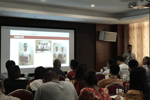 royal皇家88(集团) ,会议