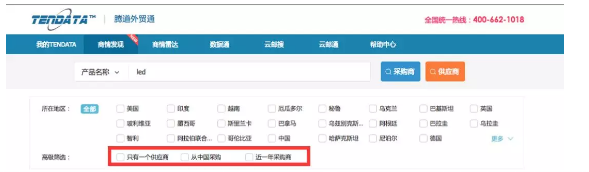 royal皇家88(集团) ,商情发现,tendata,一键搜索,外贸企业,外贸通,客户开发