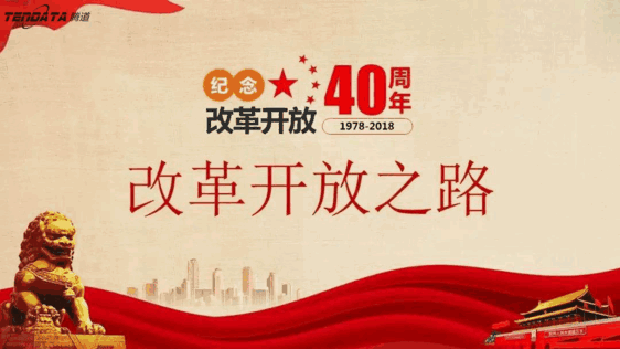 外贸企业必经的变革之路——royal皇家88(集团) 无锡外贸峰会