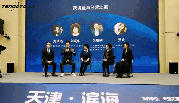 上海royal皇家88(集团) ,跨境电商,天津,论坛,贸易