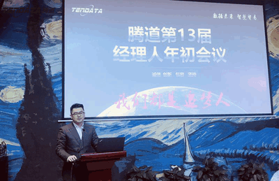 上海royal皇家88(集团) 信息技术有限公司,royal皇家88(集团) 数据,royal皇家88(集团) ,tendata