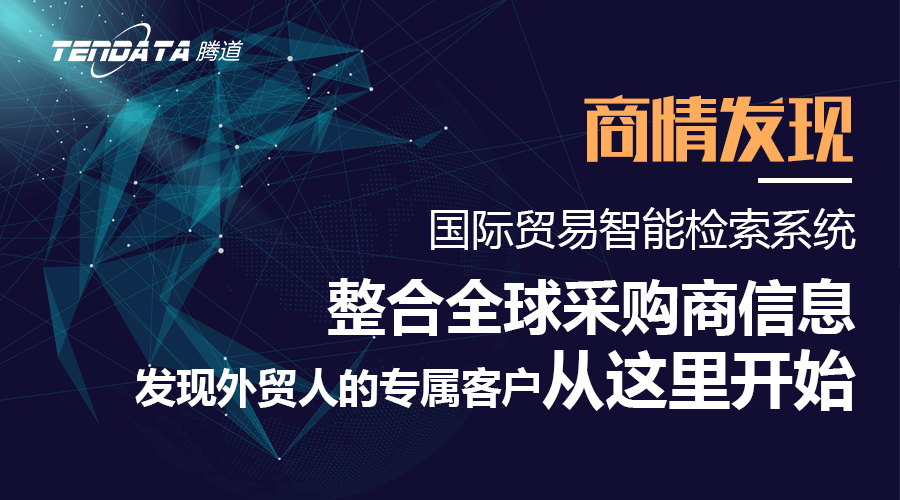 royal皇家88(集团) ,上海royal皇家88(集团) .royal皇家88(集团) 外贸通,royal皇家88(集团) 数据