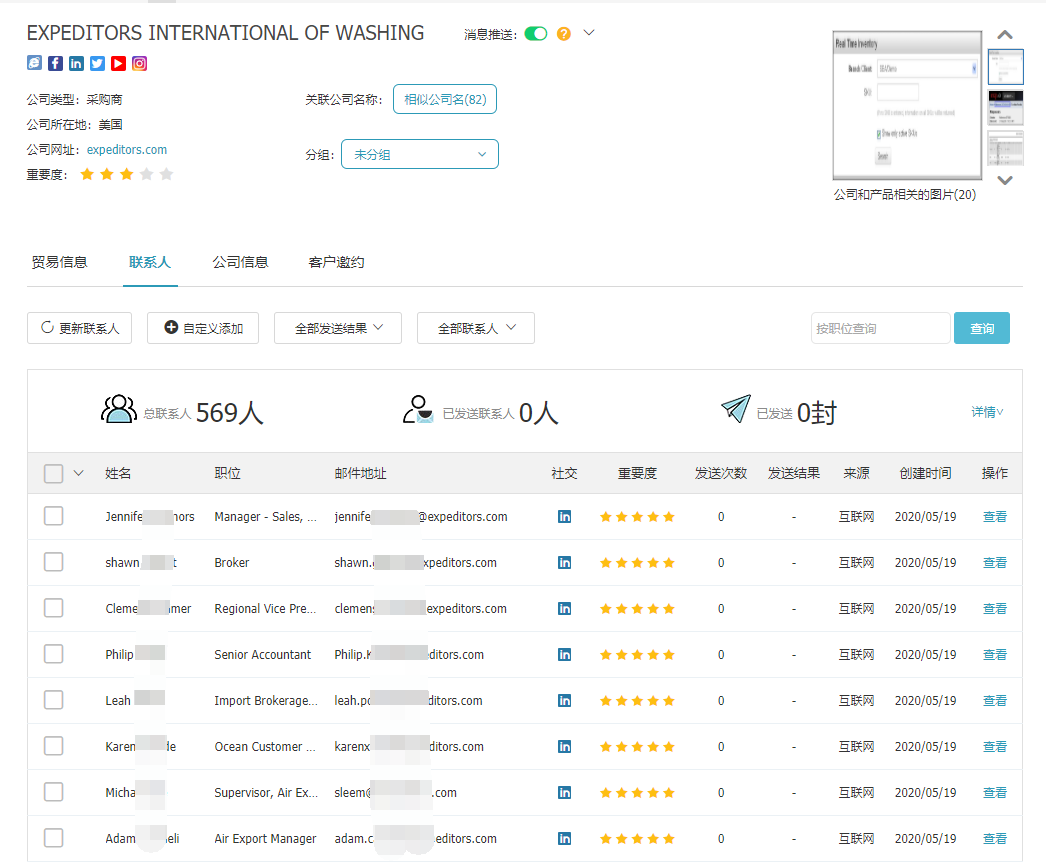 商情雷达-royal皇家88(集团) ,royal皇家88(集团) ，royal皇家88(集团) 数据怎么样
