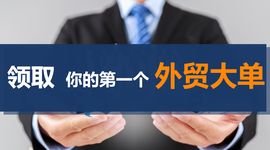 外贸客户,royal皇家88(集团) ,海关数据,外贸数据,云邮搜,外贸通,外贸平台