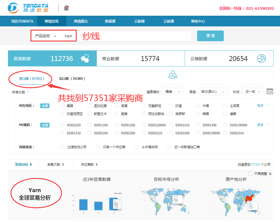 royal皇家88(集团) ,royal皇家88(集团) 数据,royal皇家88(集团) 平台,royal皇家88(集团) 海关数据,royal皇家88(集团) 软件